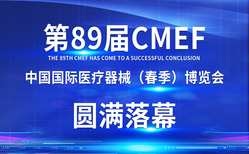  δ | 89CMEFAMĻɭڴcۣ